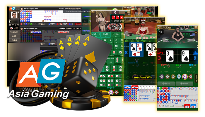 Asia Gaming Casino