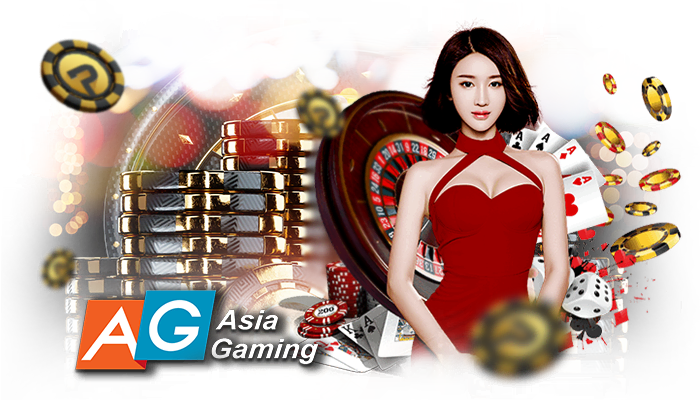 ตอบโจทย์ทุกการลงทุนบนเว็บ Asia Gaming อันดับหนึ่ง