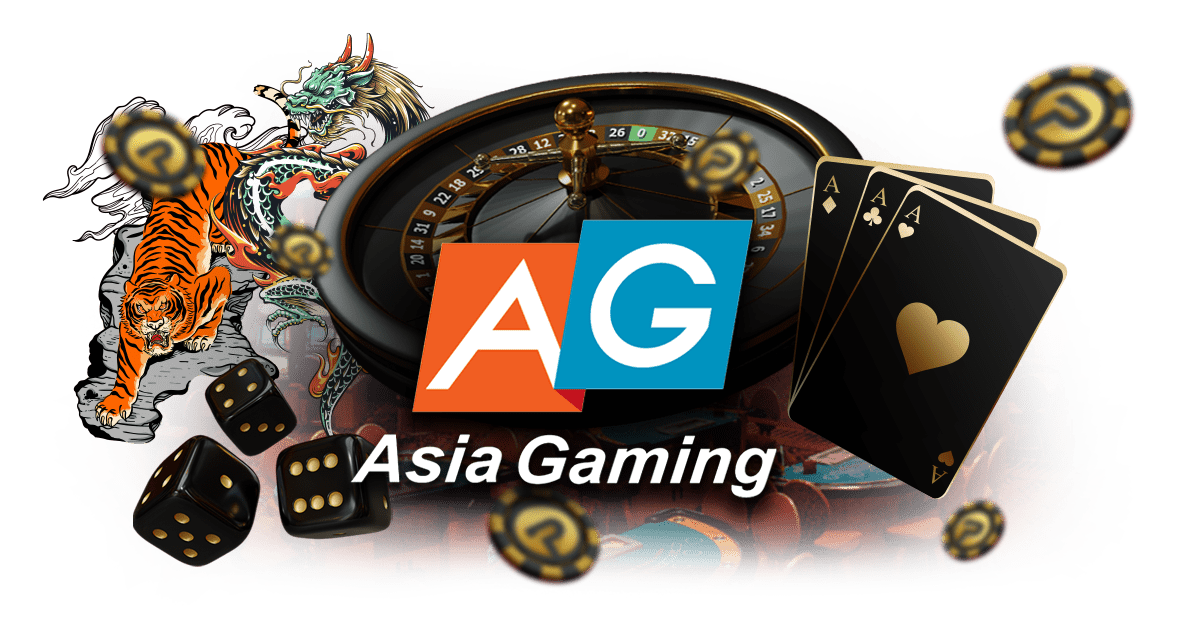 Asia Gaming แนะนำเกมดังกำไรดี